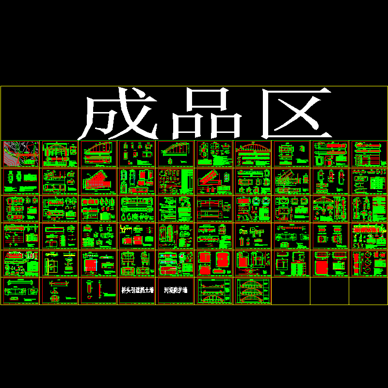 1-100系杆拱桥全套CAD施工图纸.dwg