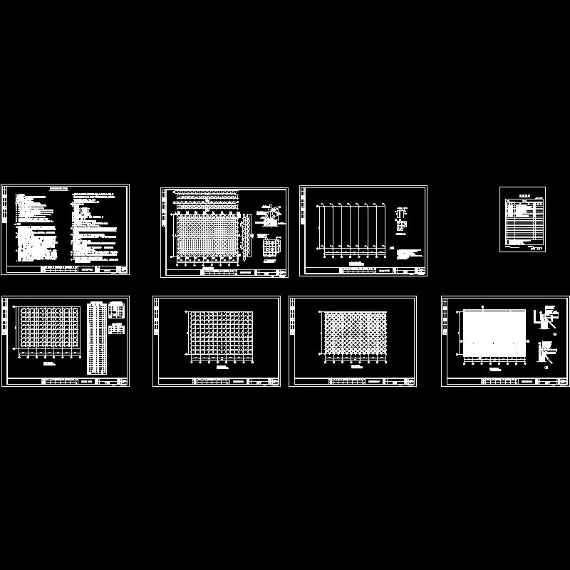 [CAD]影剧院网架图（总共7页图纸）.dwg