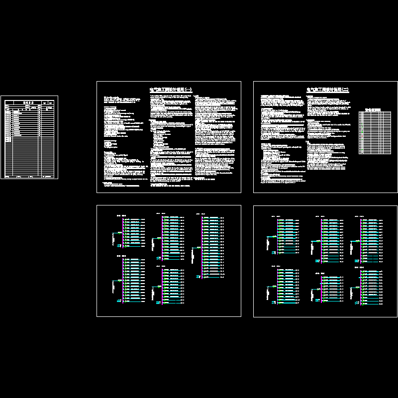 electric system.dwg