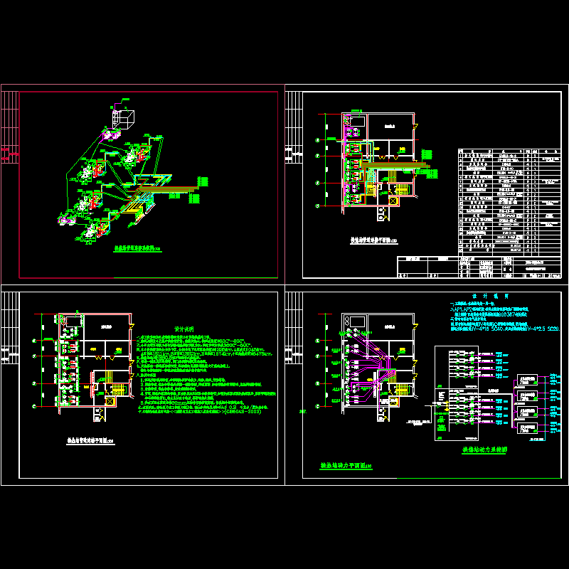 现代城市换热站施工CAD图纸(dwg)