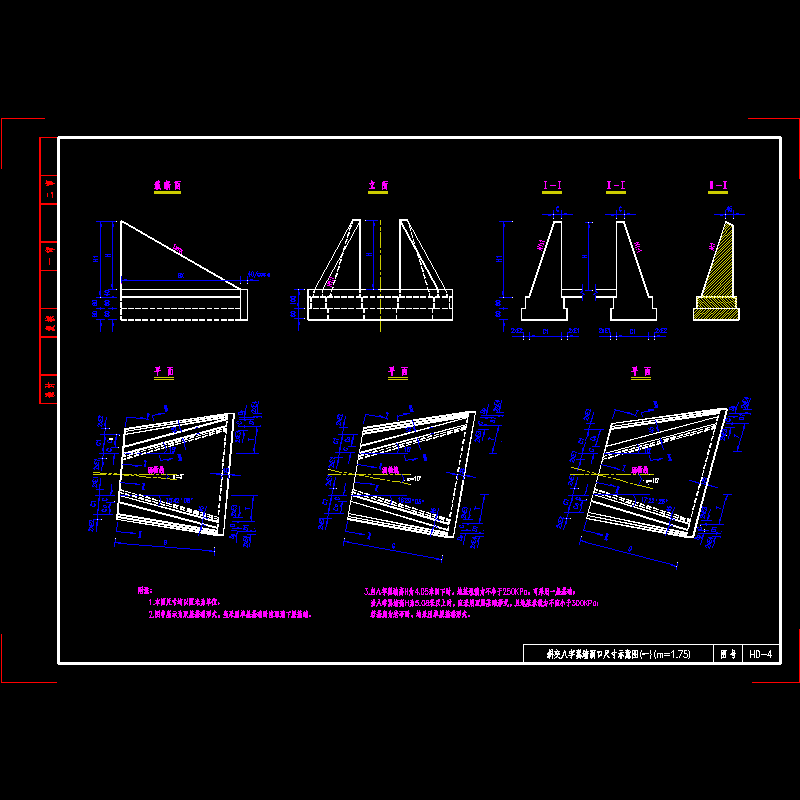 09高填土盖板涵斜交八字尺寸示意图(一).dwg