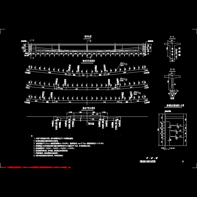 p09 t梁预应力钢束布置图.dwg