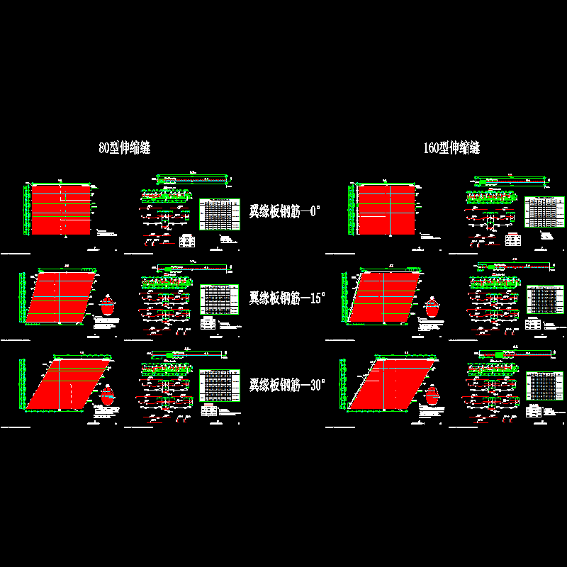 p14～25 t梁翼板钢筋布置图（一）～（十二）0～30°.dwg