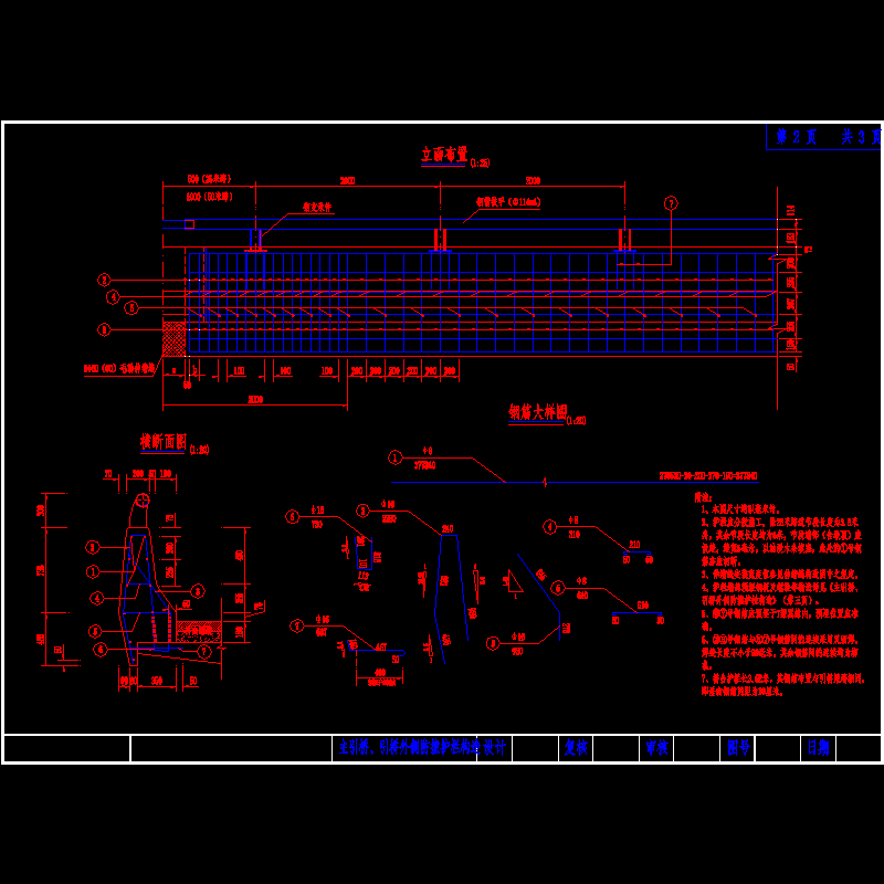 s5-9-111-2.dwg