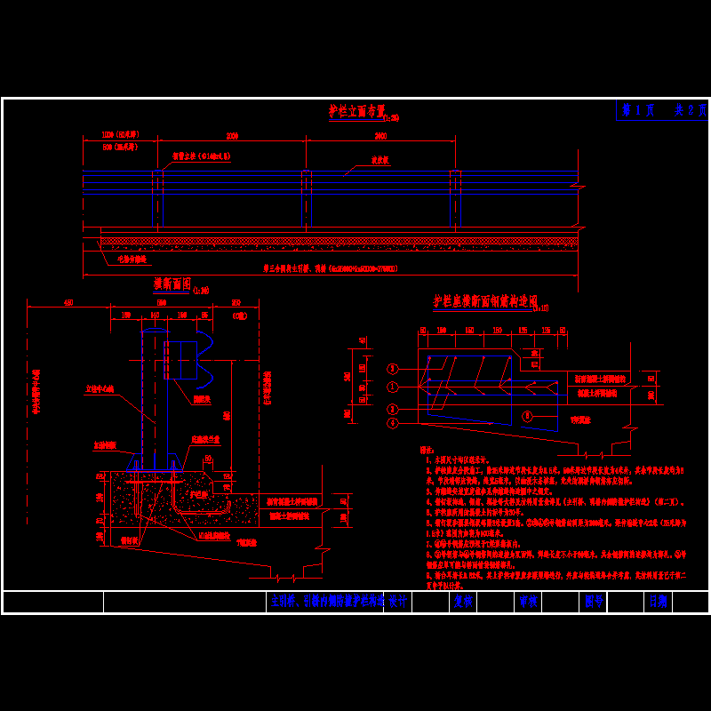 s5-9-112-1.dwg