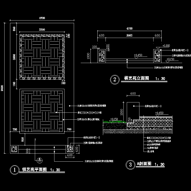 棋艺苑施工dwg格式CAD图纸(节点详图纸)(平立剖面图)