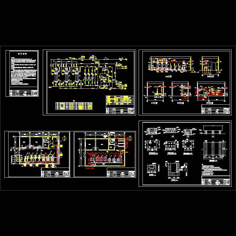 换热站全套图纸 - 1