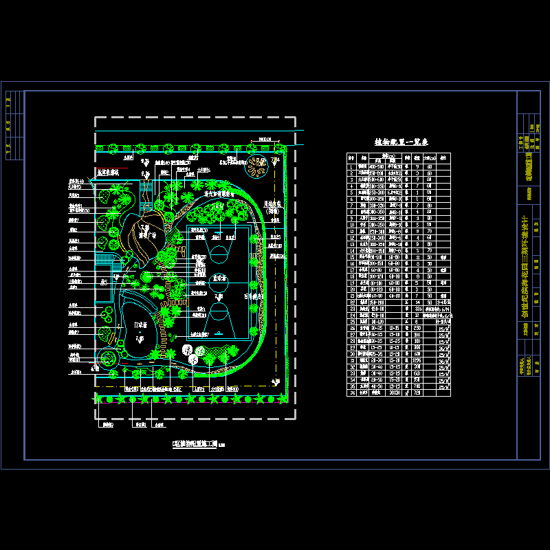 c区植物.dwg