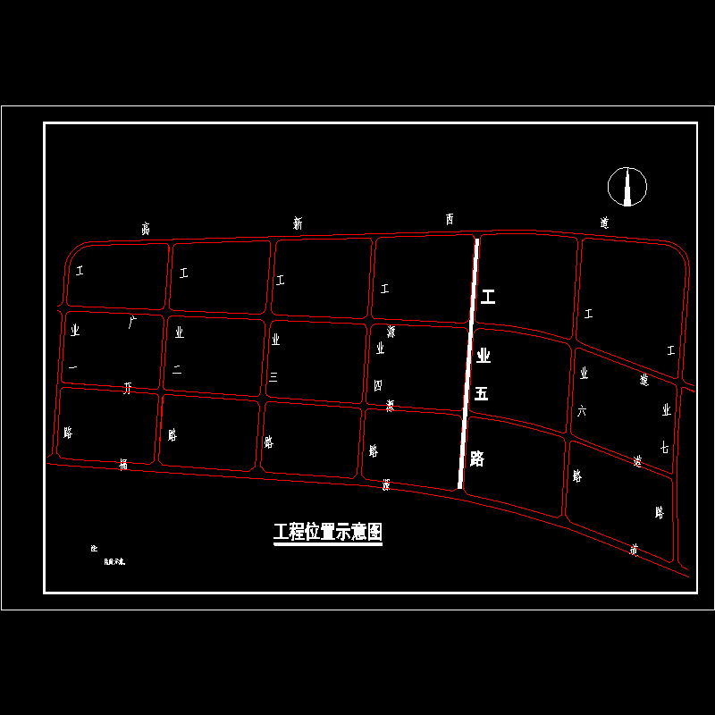 003工程位置示意图.dwg