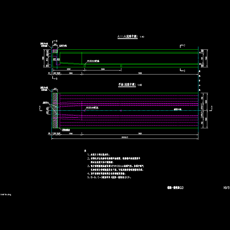 03箱梁一般构造_03边跨.dwg