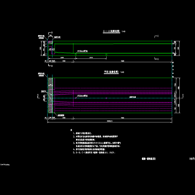 03箱梁一般构造_04边跨.dwg