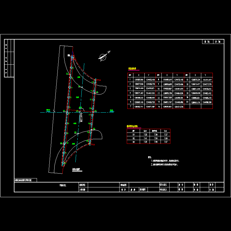 05桩位坐标表.dwg