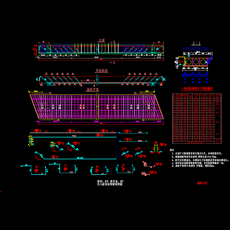 08_027.dwg