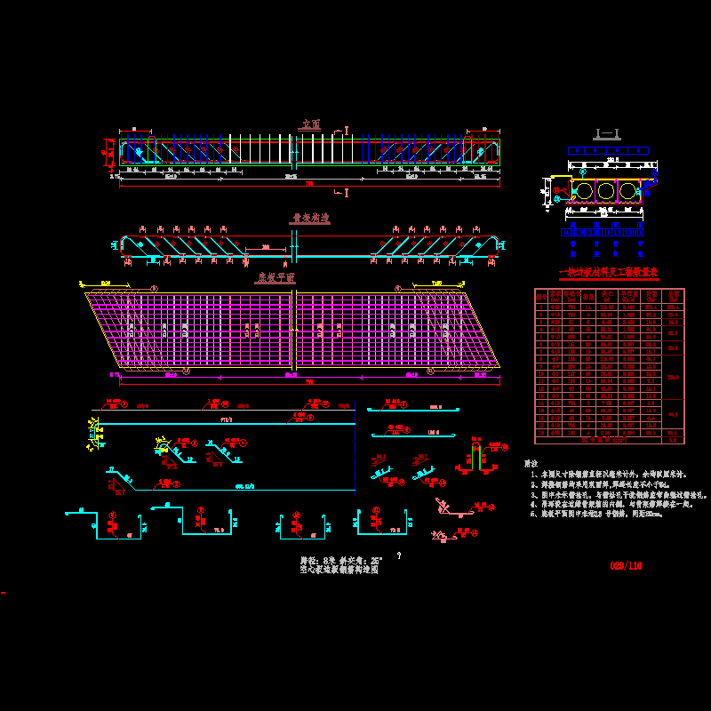 08_028.dwg