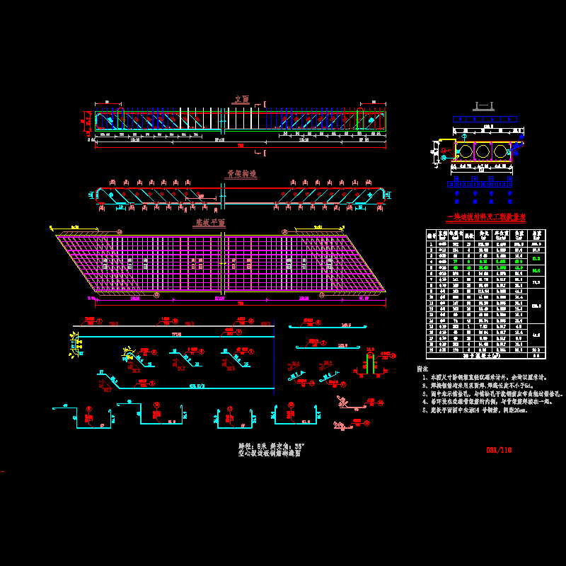 08_030.dwg