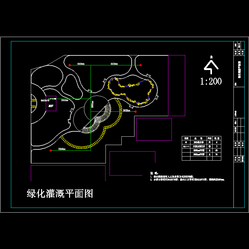 水施01-灌溉.dwg