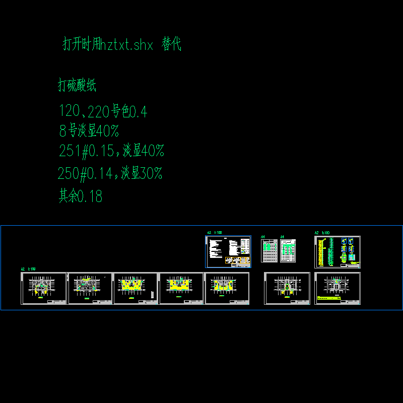 住宅楼暖通通风 - 1
