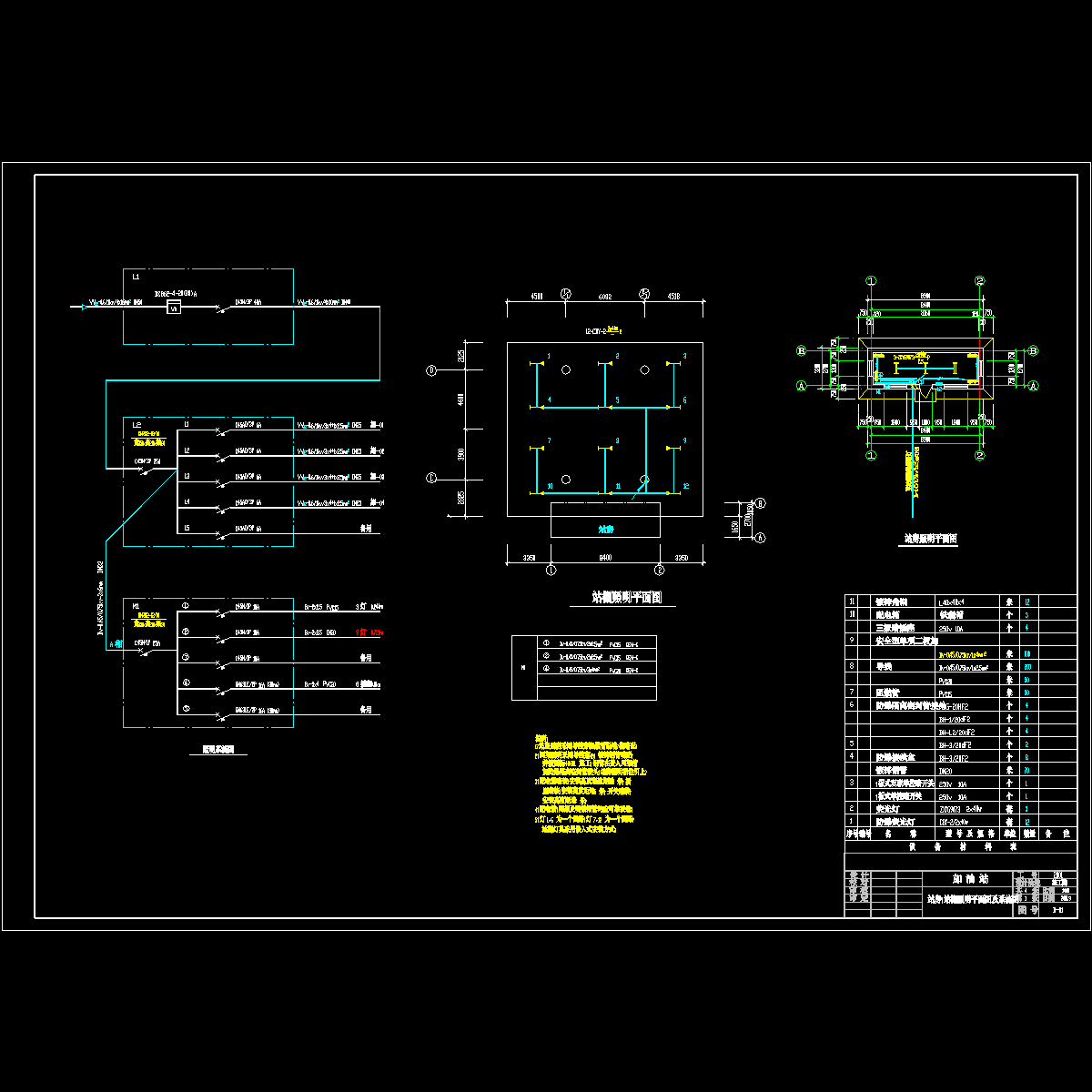 站房动力、接地平面图.dwg