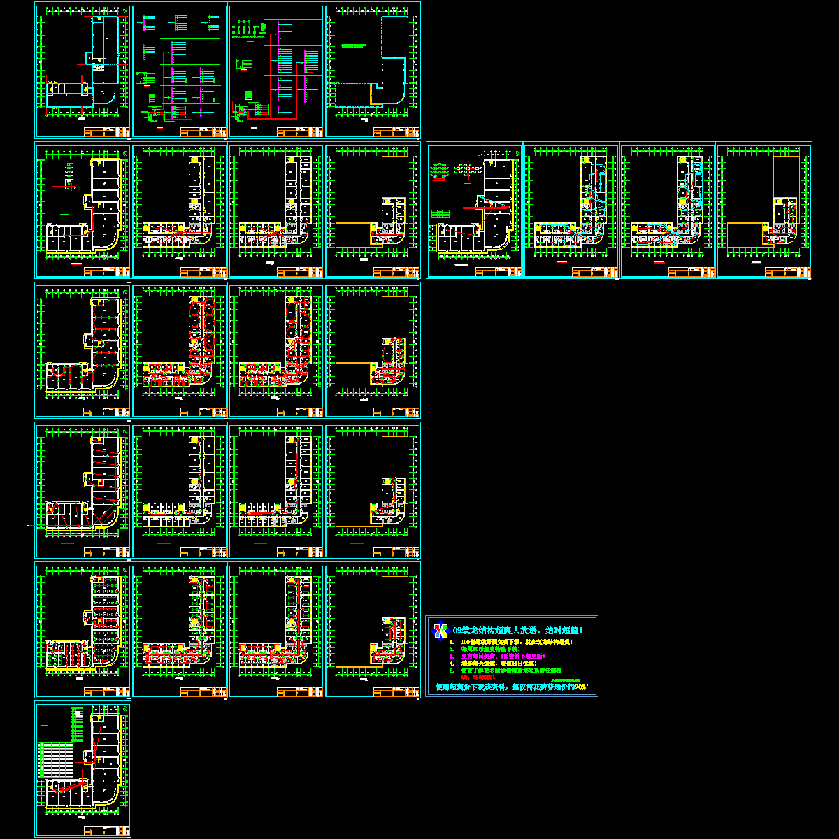 电气.dwg