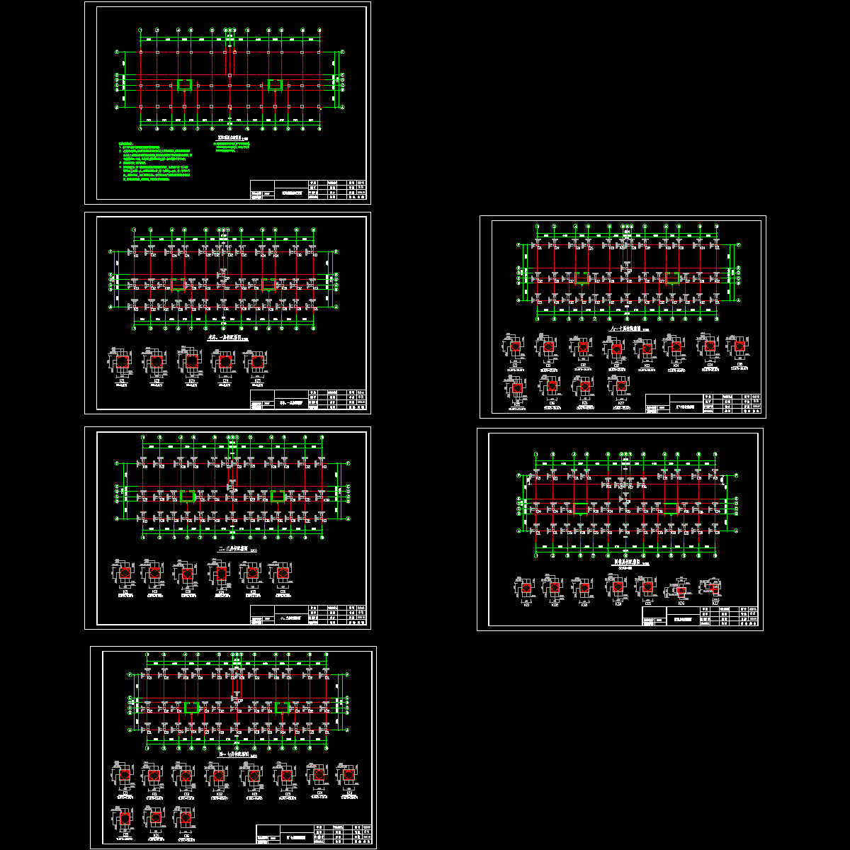 柱配筋图.dwg