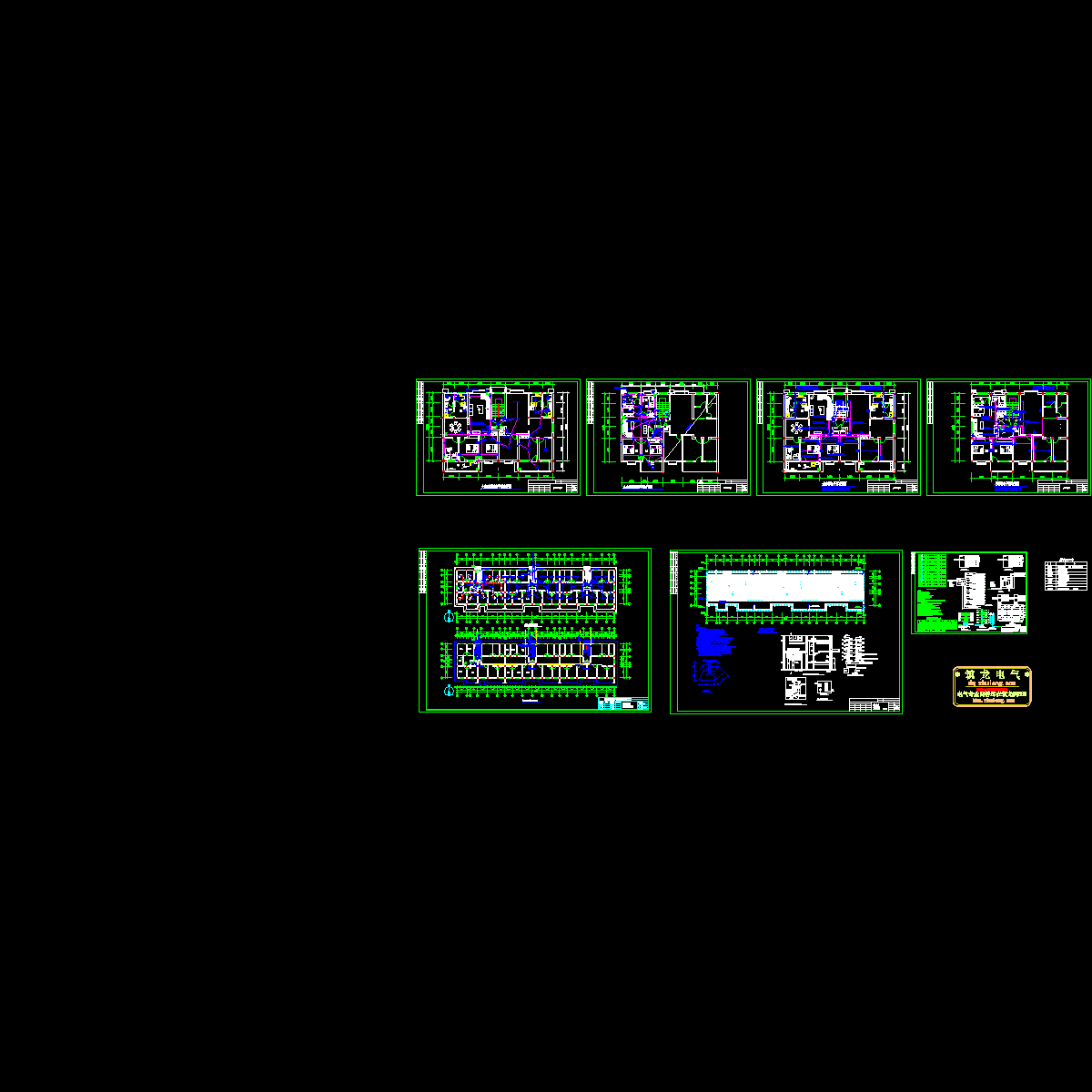 多层住宅电气施工图 - 1