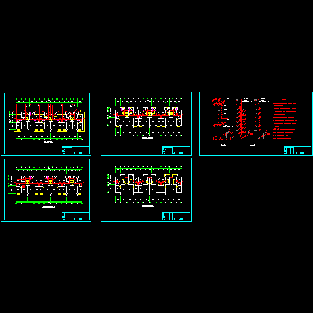 6层商住楼给排水设计CAD施工图纸.dwg