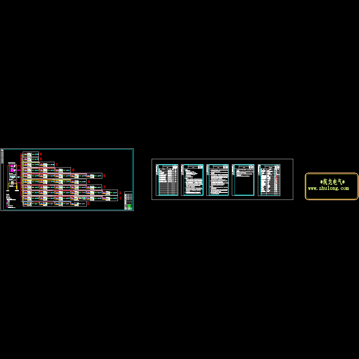 综合布线系统图a.dwg