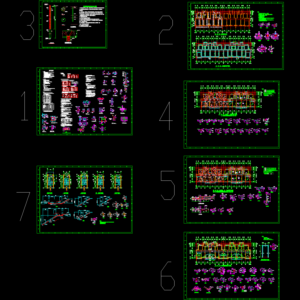 砖混住宅结构设计CAD图纸（设计施工说明）.dwg