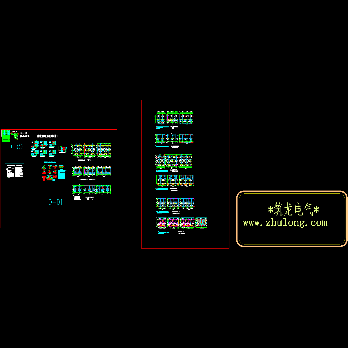 1、[竣工图] 12栋系列电气图.dwg