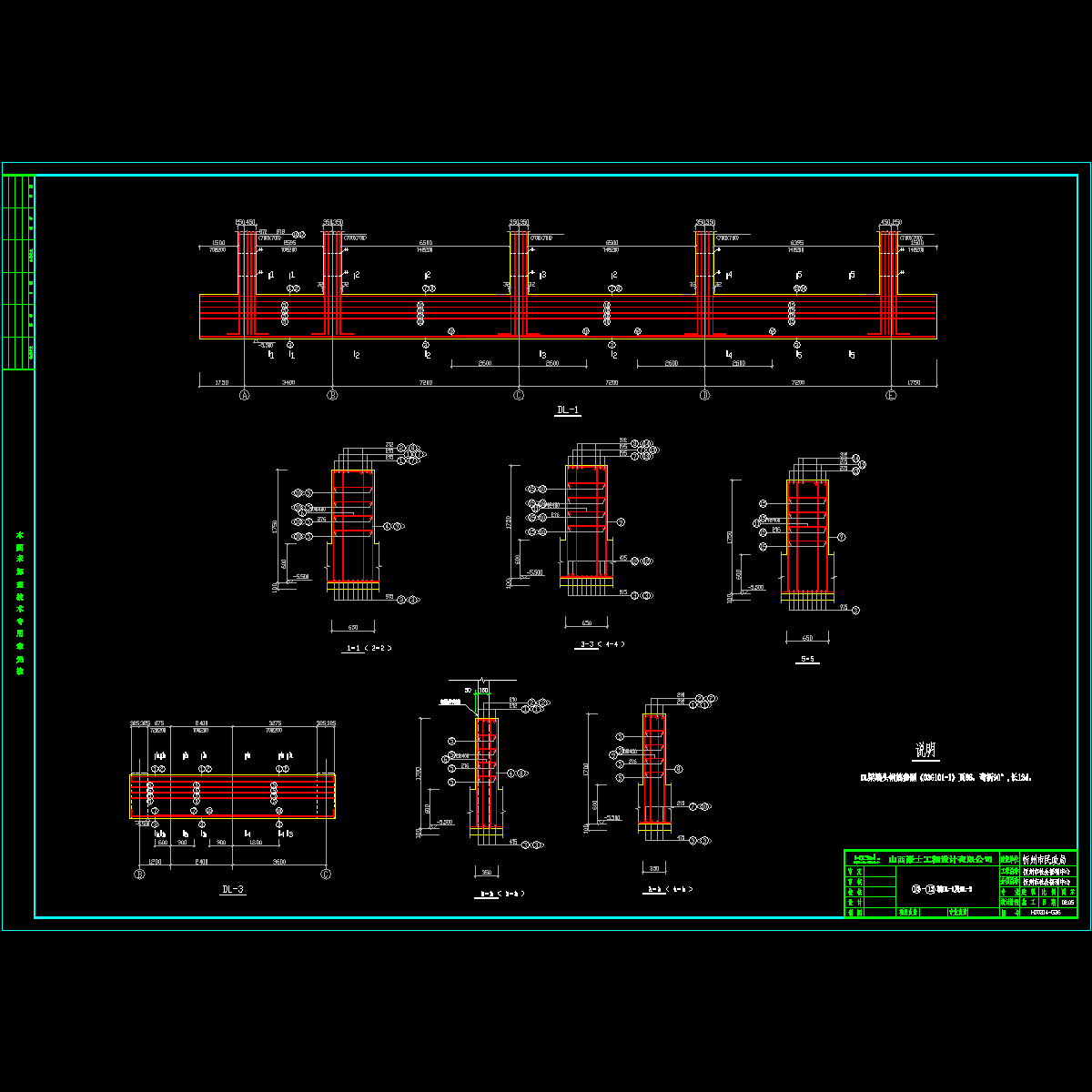 dlgj-1,3.dwg