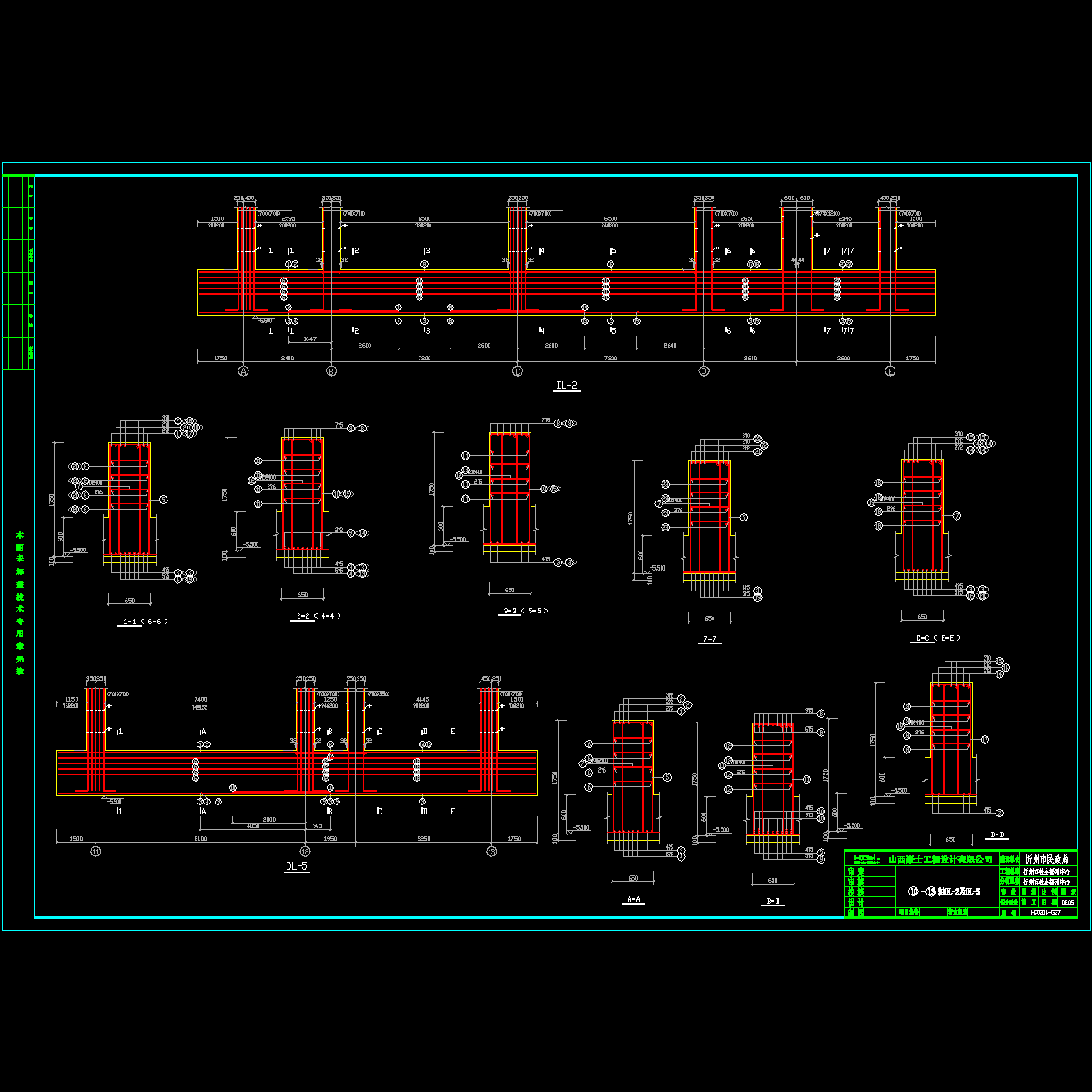 dlgj-2,5.dwg