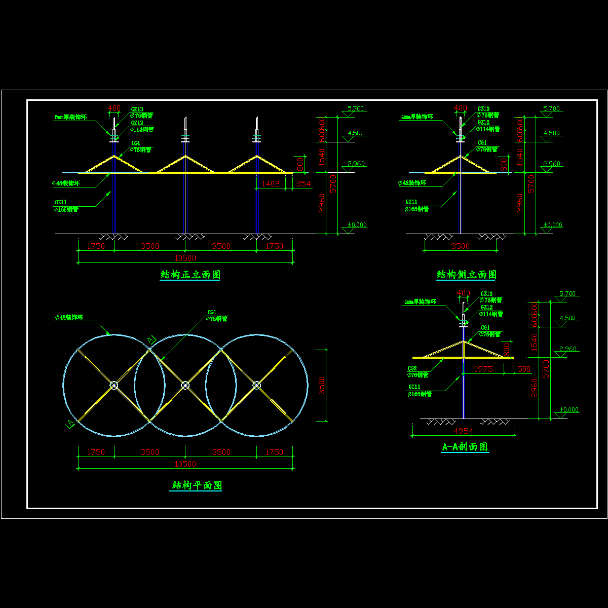 结构图.dwg