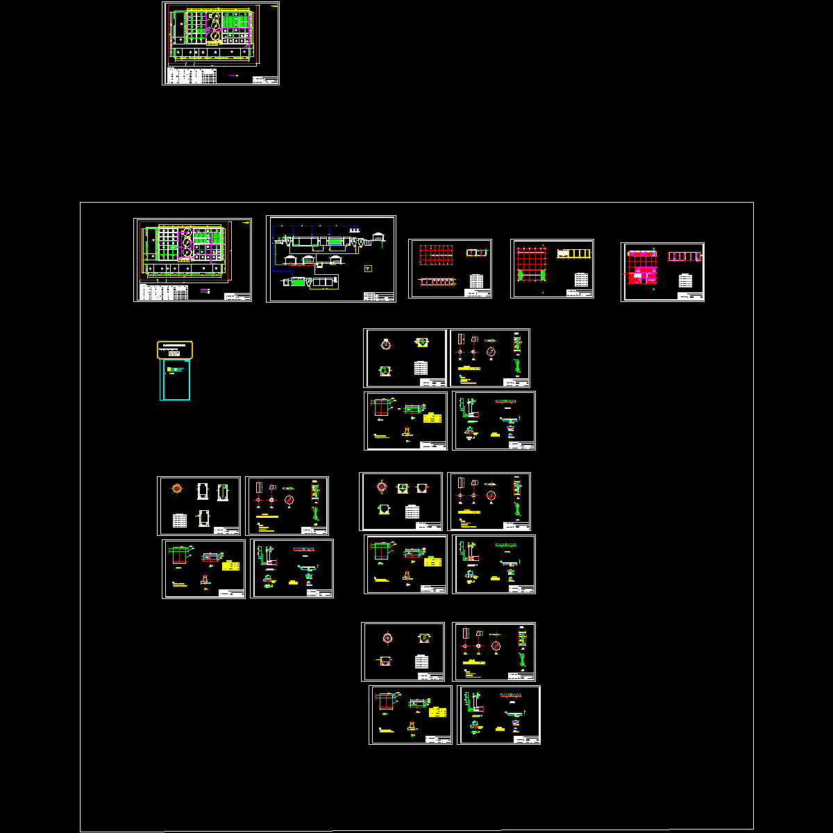 [CAD]农药厂家污水治理工艺竣工图纸.dwg