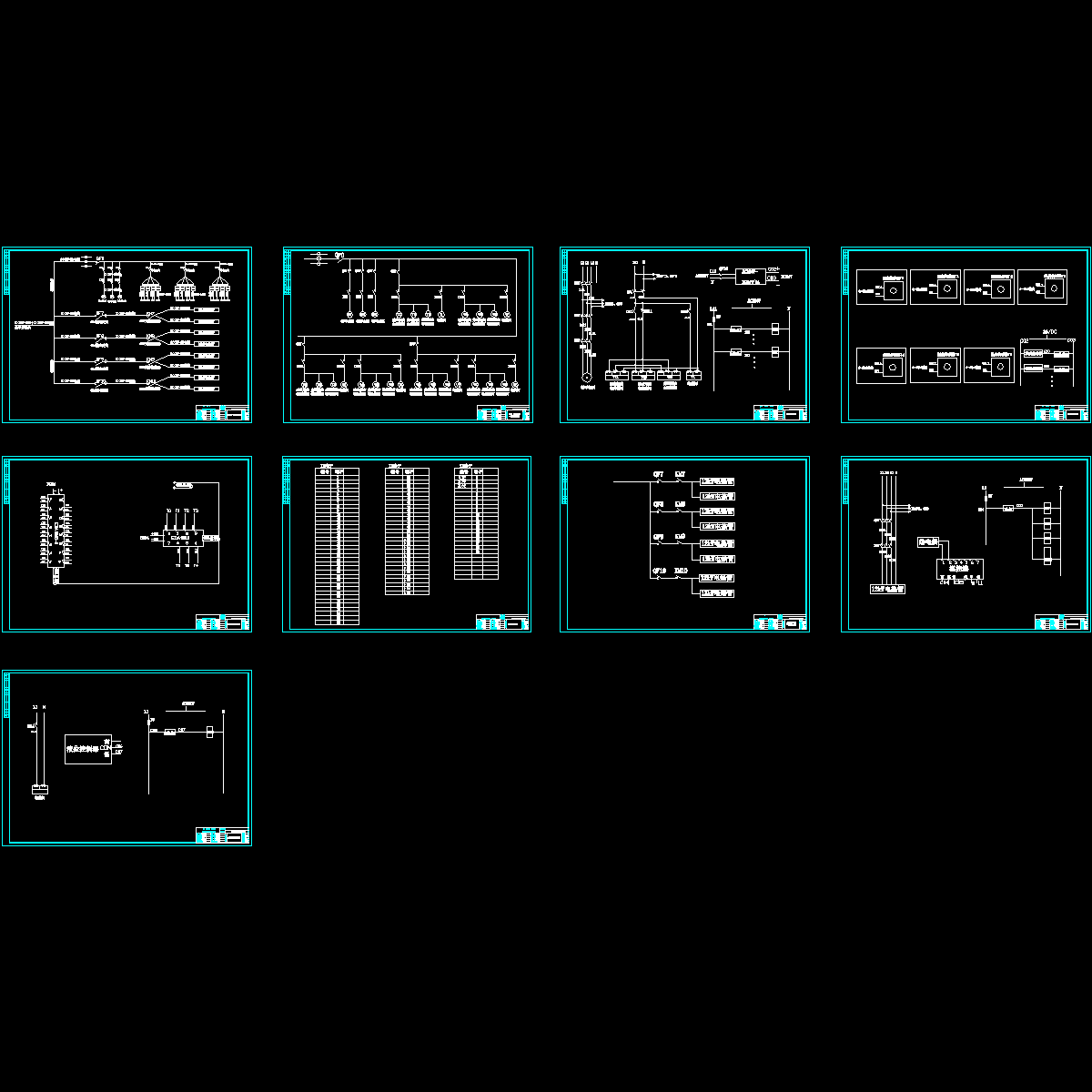 8电气控制系统图.dwg