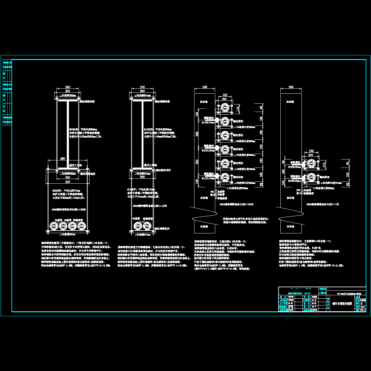 3循环水管道安装图.dwg