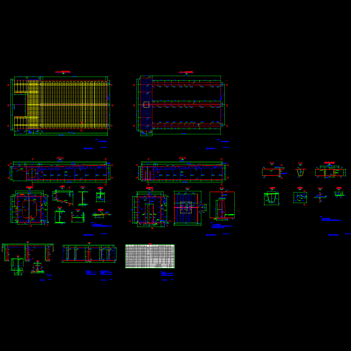 3003~3010 钢梁m0节段详图.dwg