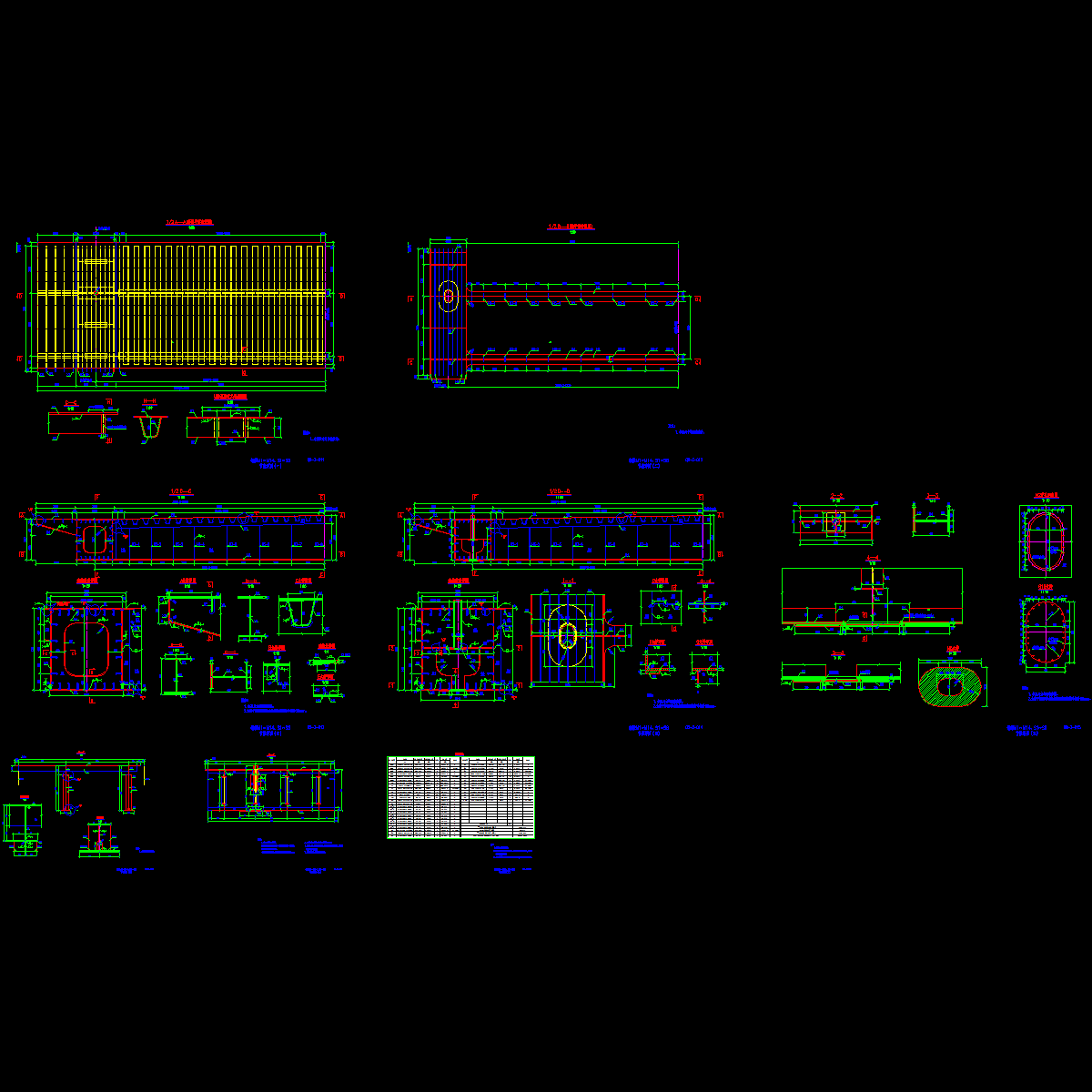 3011~3018 钢梁m1?m14、s1?s8节段详图.dwg