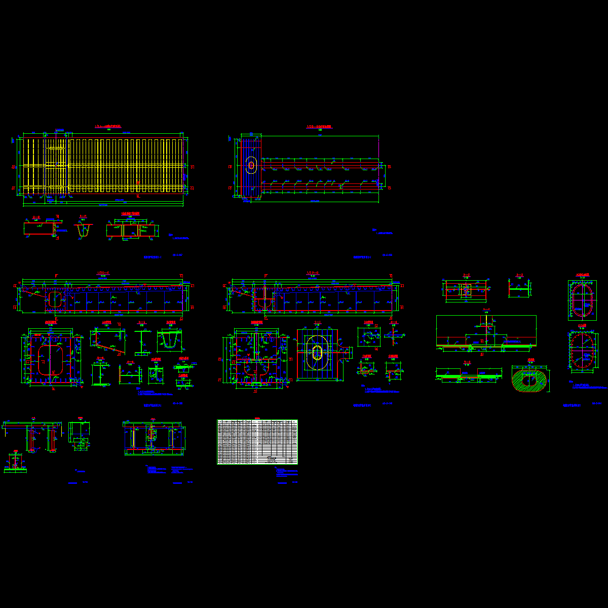 3037~3044 钢梁s9节段详图.dwg