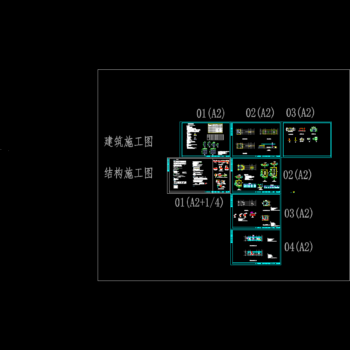 学校大门设计施工图 - 1