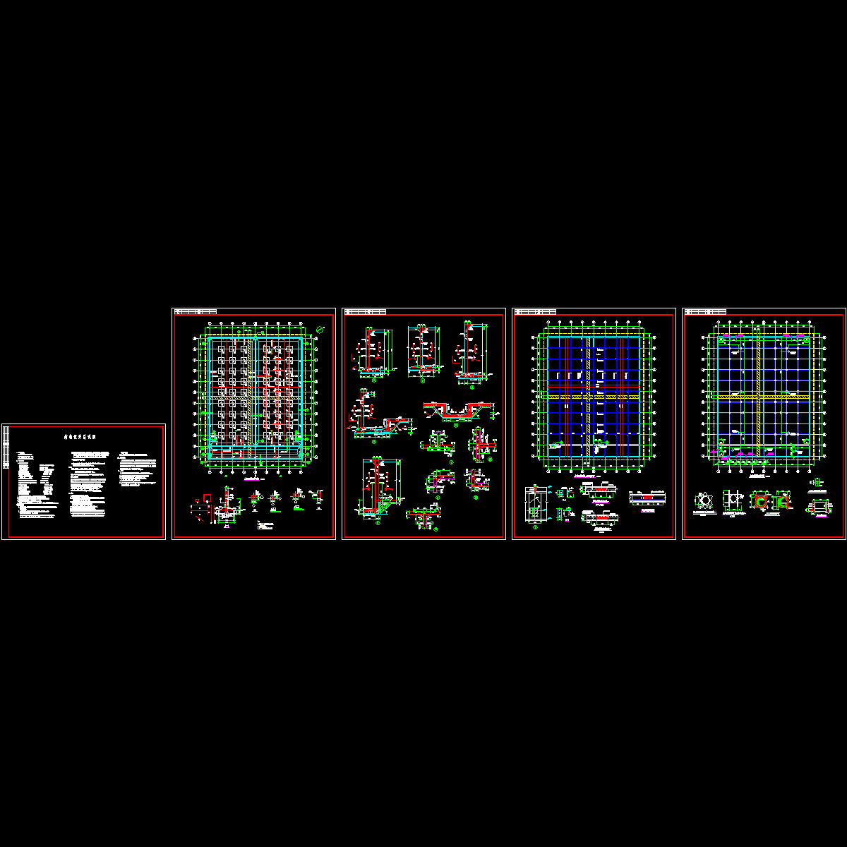 水池结构CAD施工图纸(6度抗震)(二级结构安全).dwg