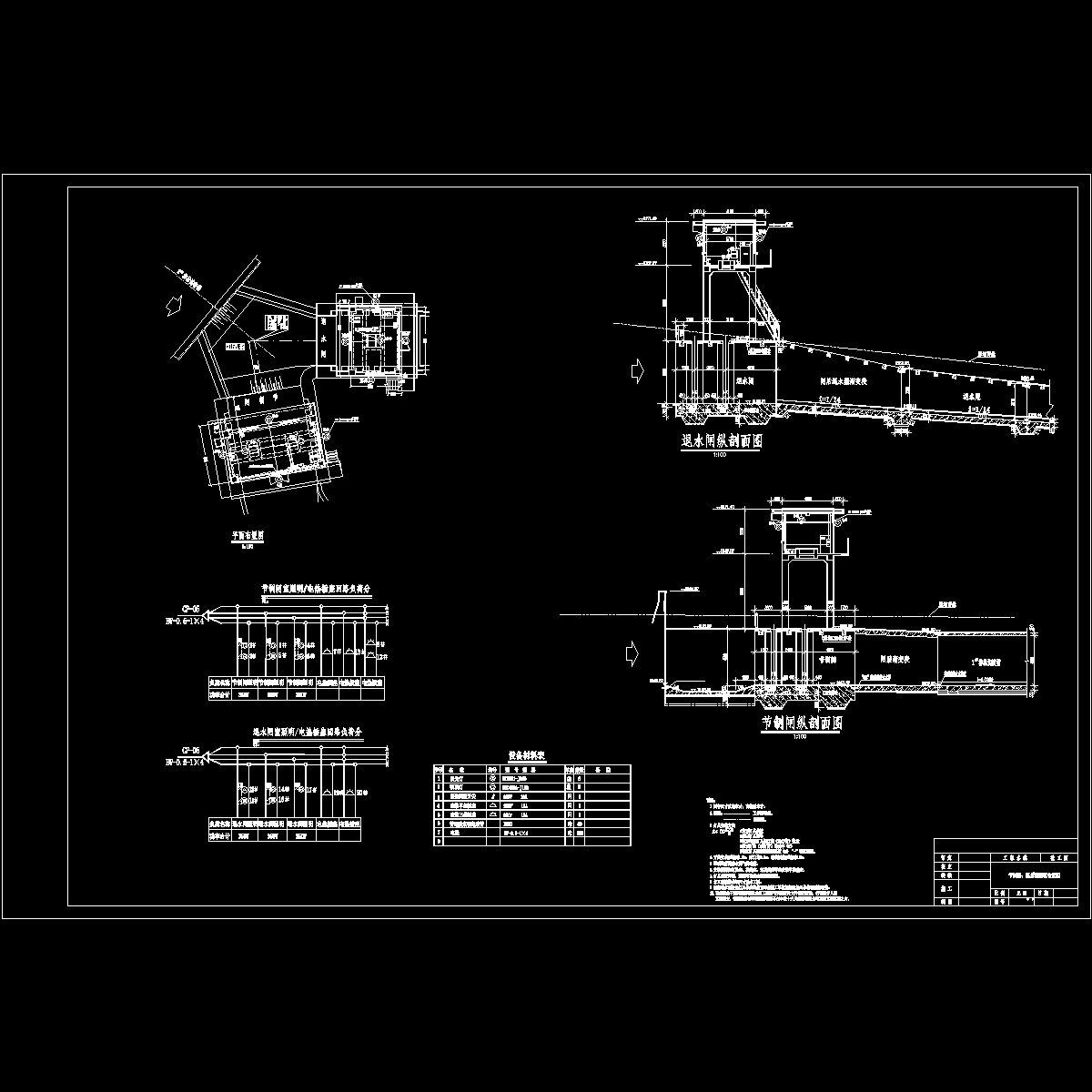 竣45、总干渠 1～5号退水建筑物节制闸、退水闸照明布置图（总干施闸(下)-1 ~5号退水建筑物-电-4 ）.dwg