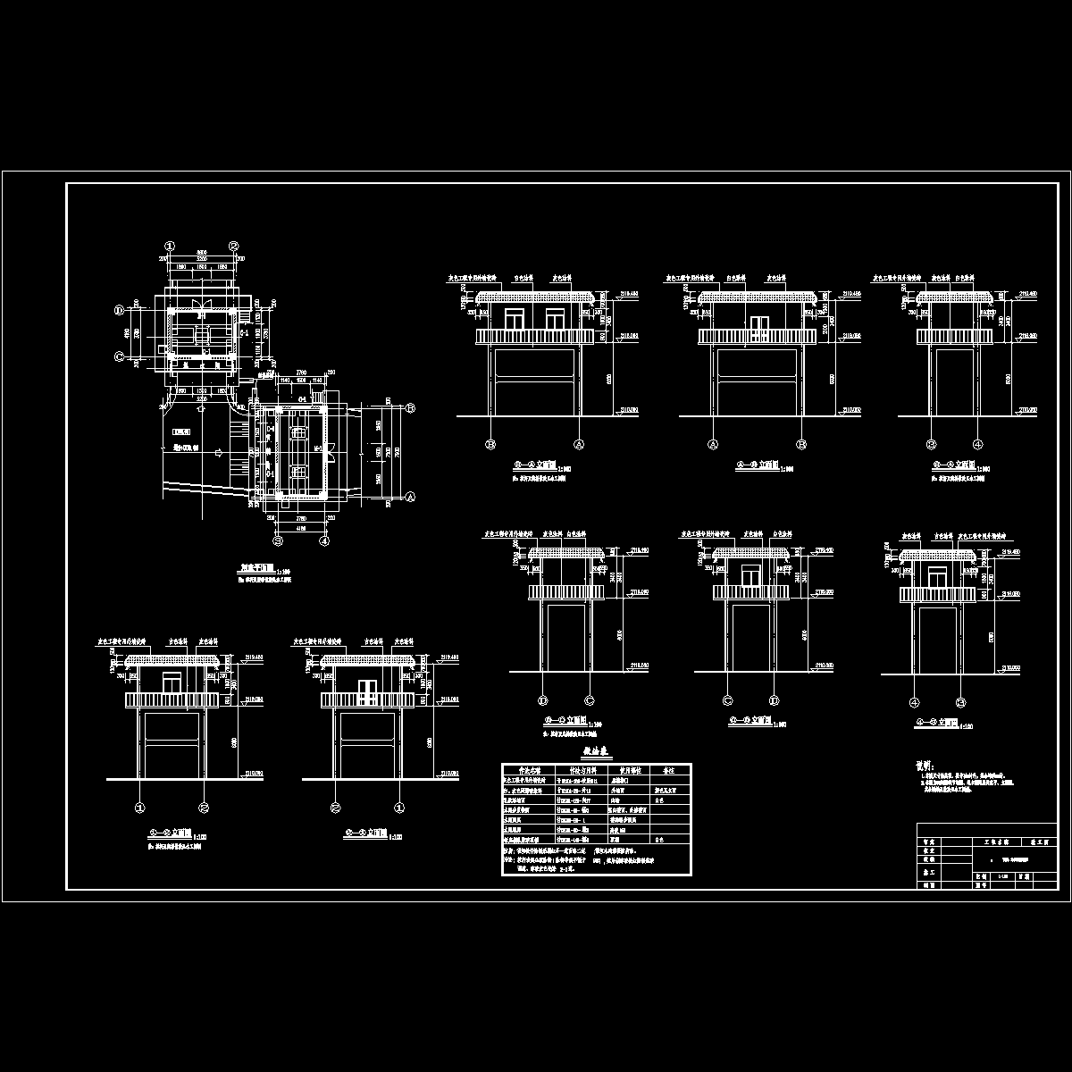 节制闸、退水闸闸房建筑图（总干施闸-建施-01竣  ）.dwg