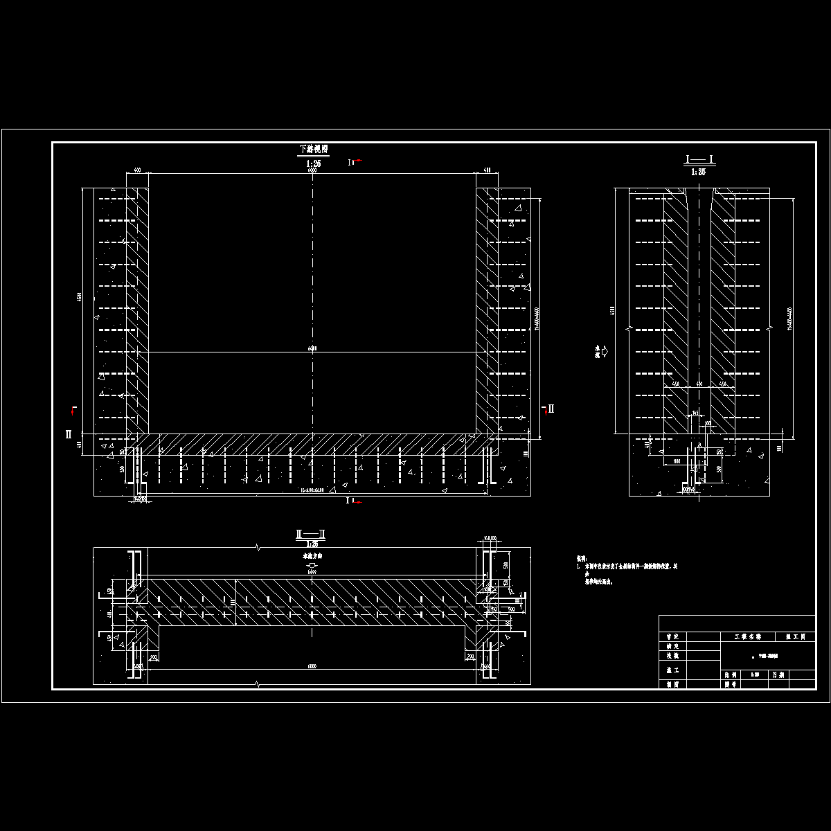 节制闸一期插筋图（总干施通-金-04  ）.dwg