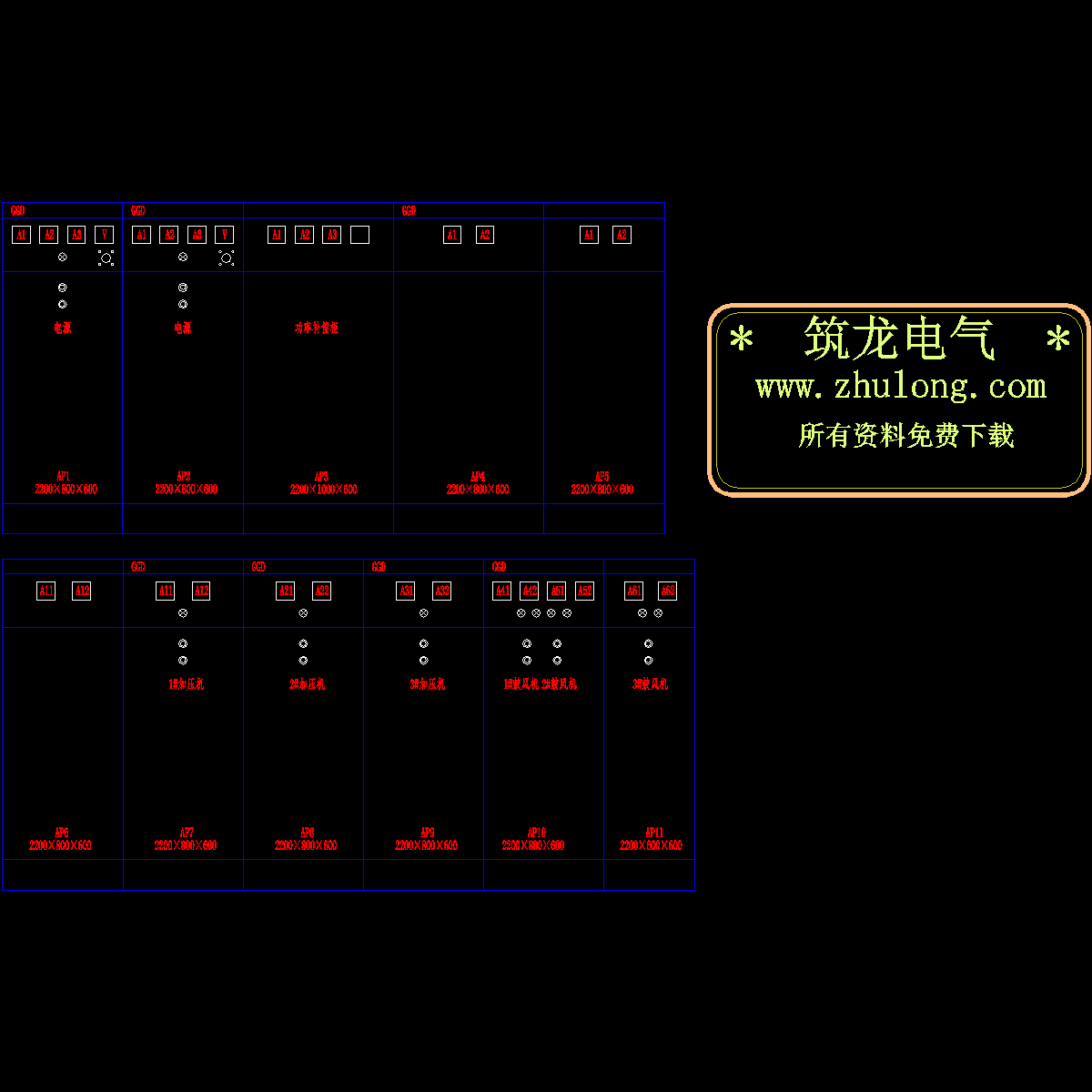 02 加压机房电控柜盘面布置图.dwg