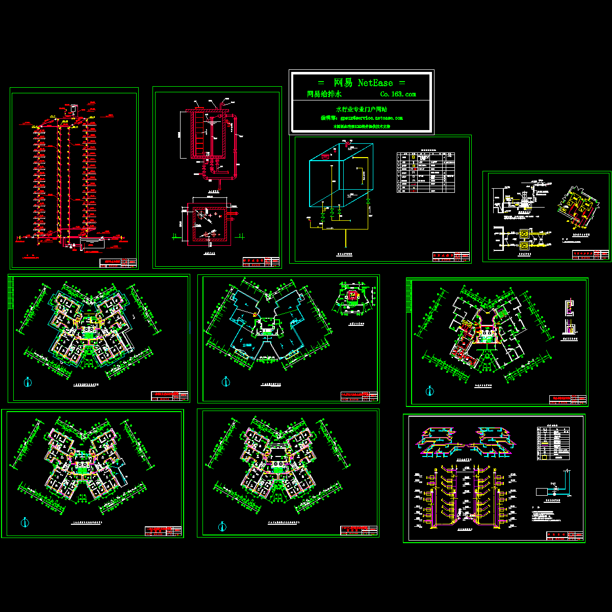 消防采暖.dwg