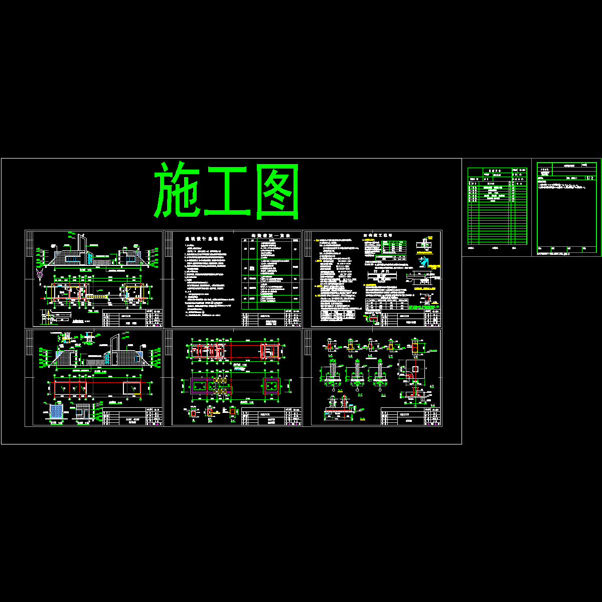 公司大门CAD施工图纸.dwg