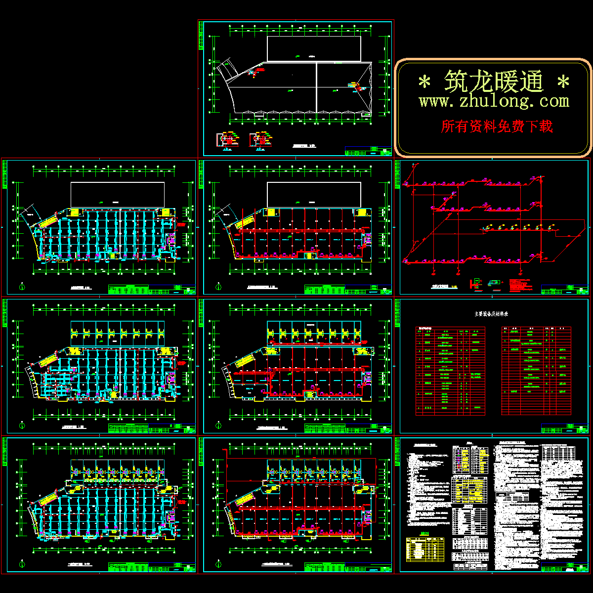 8050平方米建博中心精品馆空调通风CAD施工图纸.dwg