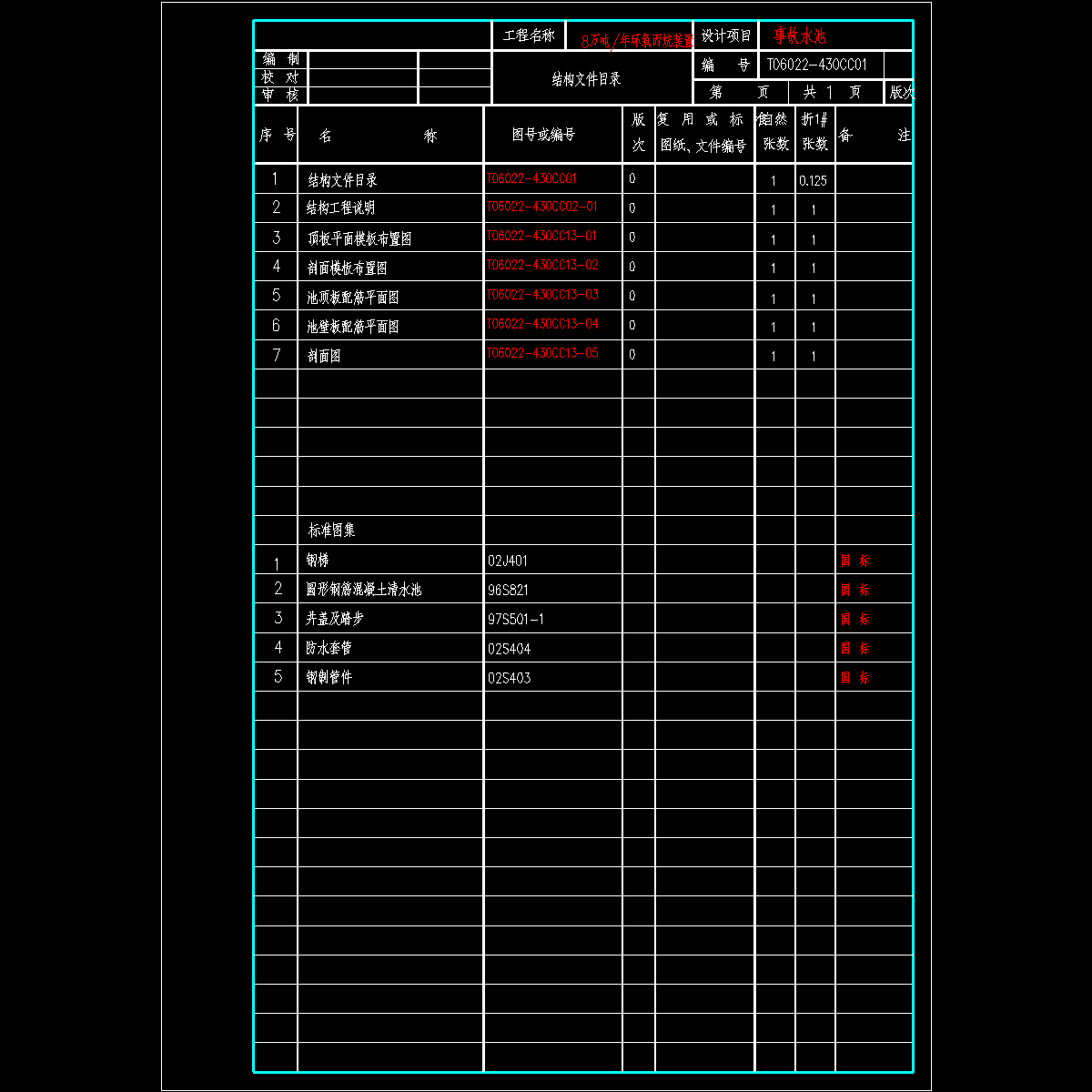 t06022-430cc01.dwg