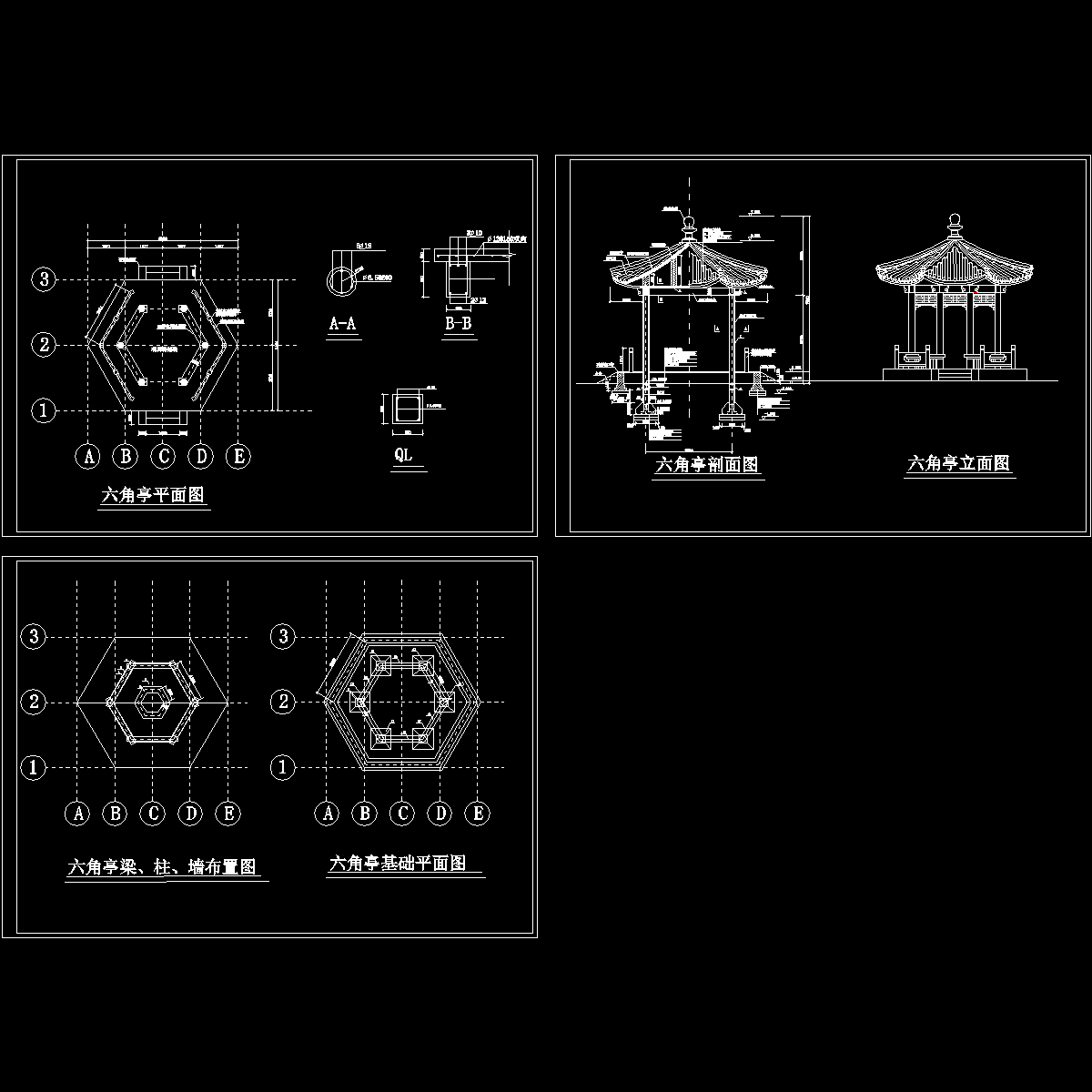 六角亭施工图纸 - 1