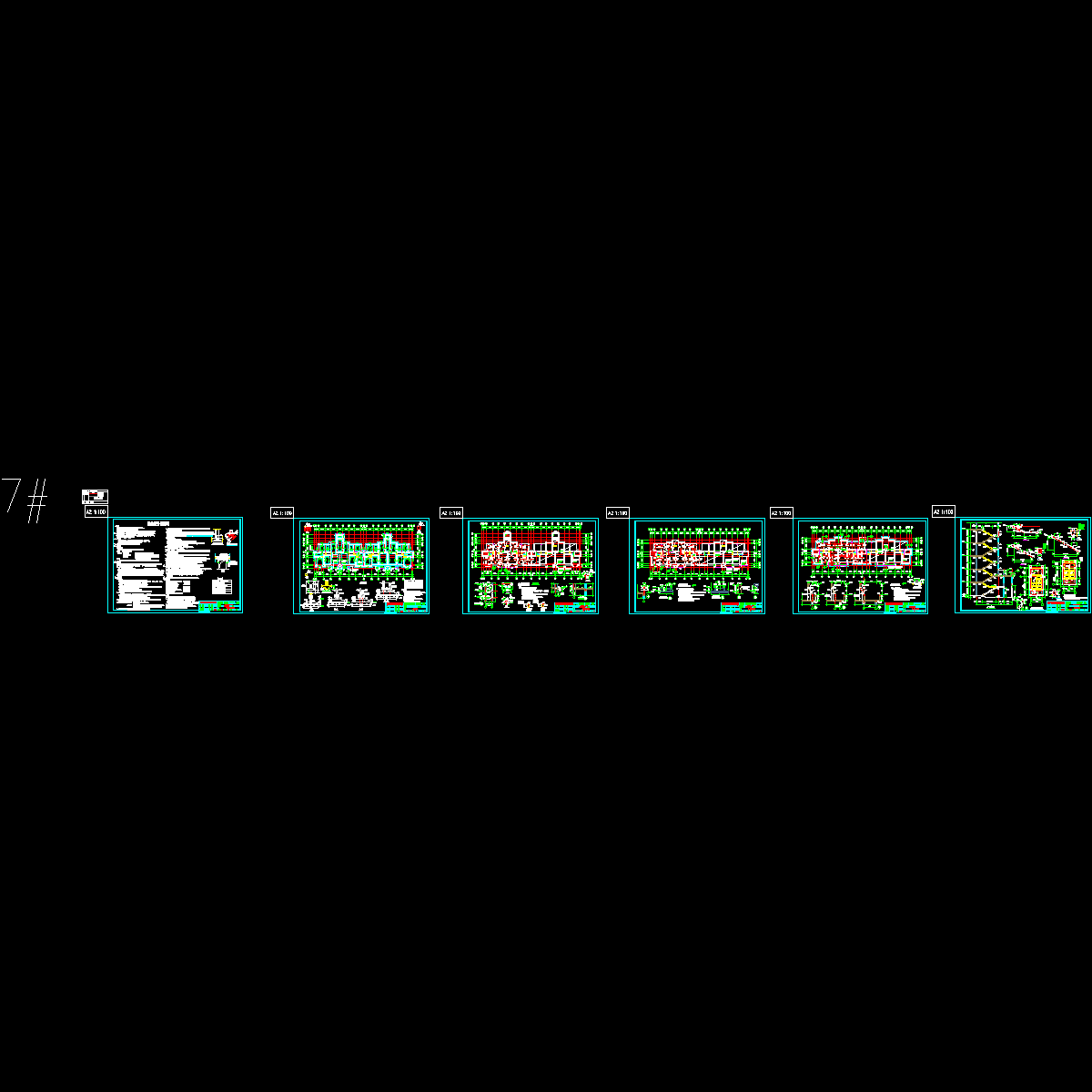 6层砖混住宅结构设计CAD图纸（7号楼）.dwg